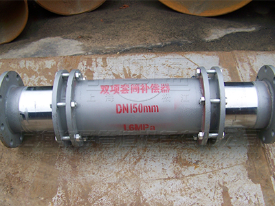 單、雙向套筒補償器的區(qū)別