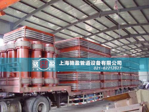 新型三向波紋補(bǔ)償器是專為煤粉管道設(shè)計的補(bǔ)償器 新型三向波紋補(bǔ)償器是專為煤粉管道設(shè)計的補(bǔ)償器