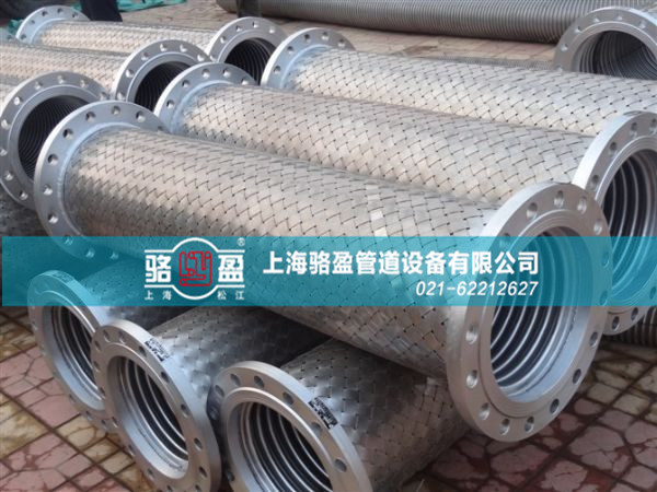 駱盈介紹金屬軟管選型的五大要點(diǎn) 駱盈介紹金屬軟管選型的五大要點(diǎn)