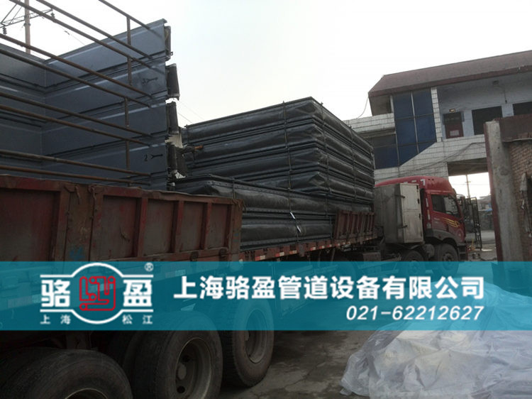 <a href=http://m.ktcandy.com target=_blank class=infotextkey>非金屬補(bǔ)償器</a>日常發(fā)貨圖