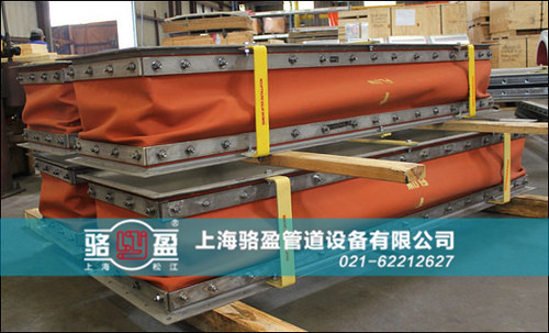 西藏阿里地區(qū)措勤縣<a href=http://m.ktcandy.com target=_blank class=infotextkey>非金屬補(bǔ)償器</a>發(fā)貨圖