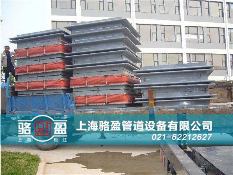 熱力管道系統(tǒng)專用<a href=http://m.ktcandy.com target=_blank class=infotextkey>非金屬補(bǔ)償器</a>發(fā)貨圖