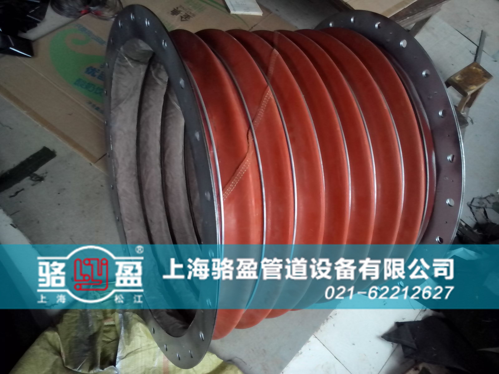 圓形橡膠<a href=http://m.ktcandy.com target=_blank class=infotextkey>補償器</a>實物圖